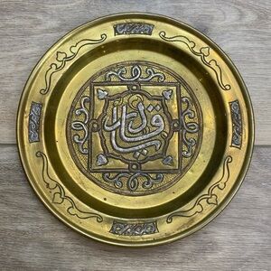 Vintage Middle‎ Eastern Brass Plate Art